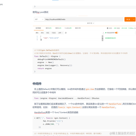 风兼露于2023-07-23 13:37发布的图片