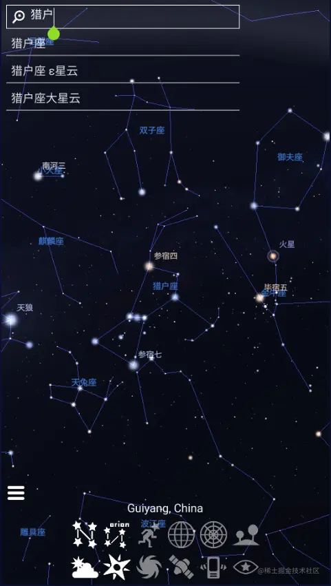 虚拟天文馆 Stellarium APP