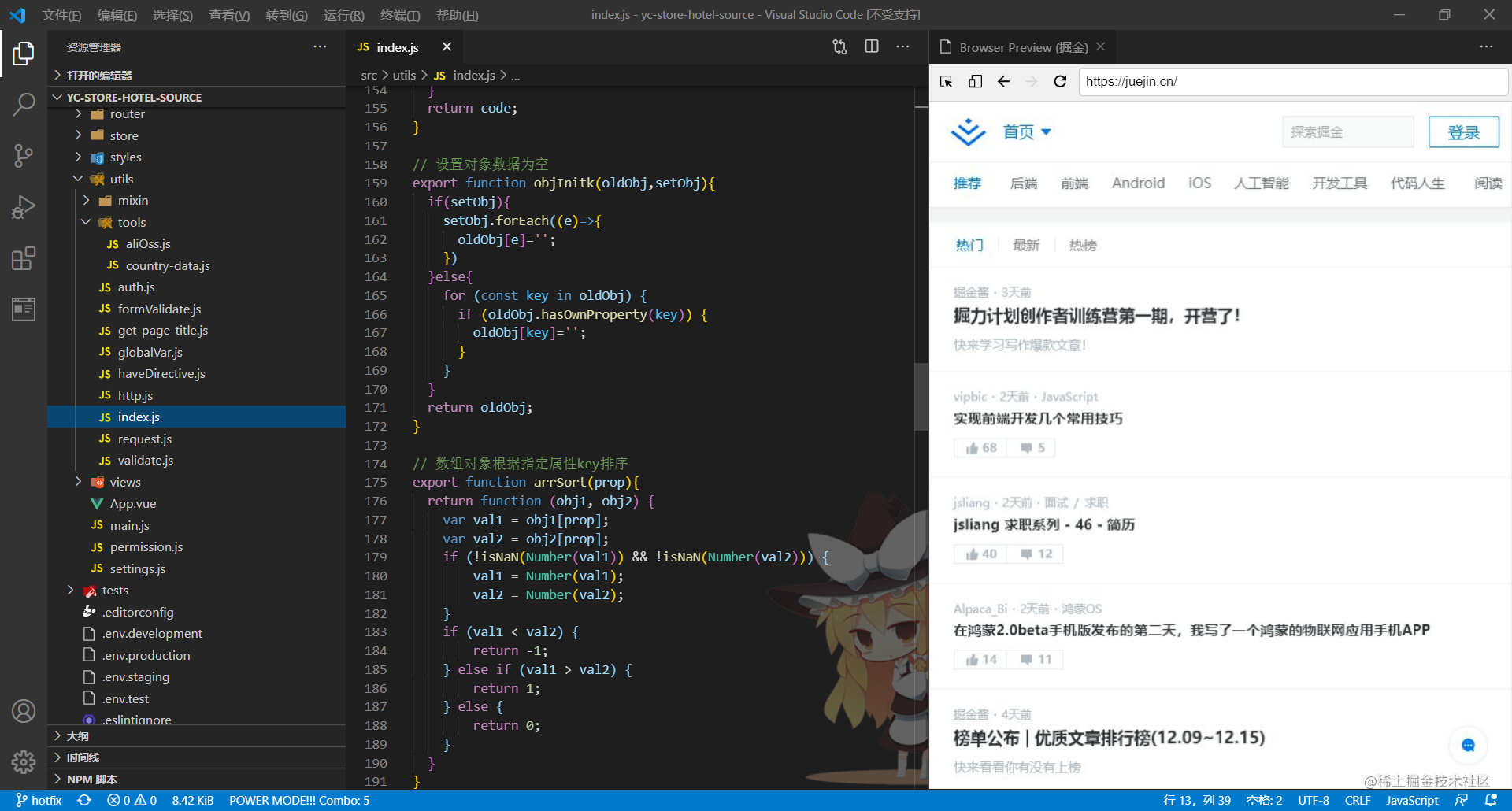 给在座各位“打工人”分享33款提高工作效率的vscode“实用插件”