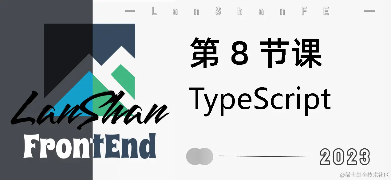 QQ图片20231028231625 (7).png