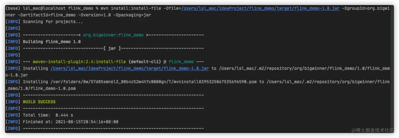 mvn_install_file.png