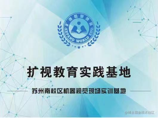 Halcon视觉算子基础