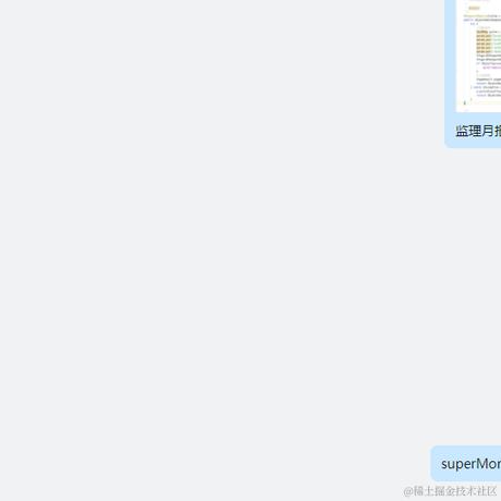 吹杨于2023-12-21 10:21发布的图片