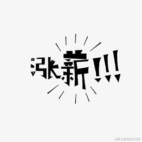 doger于2021-05-19 09:07发布的图片