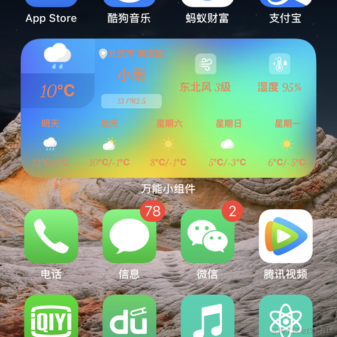 兰台公子于2020-11-18 20:42发布的图片