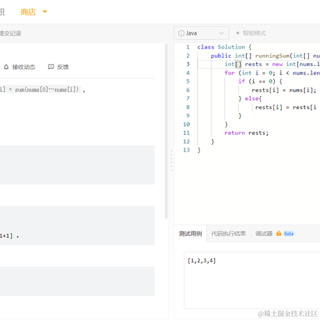 魏一凡于2023-03-23 20:40发布的图片