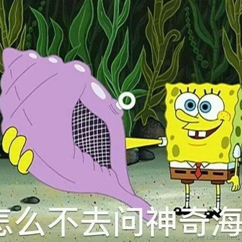不安分的程序员于2020-12-15 16:40发布的图片