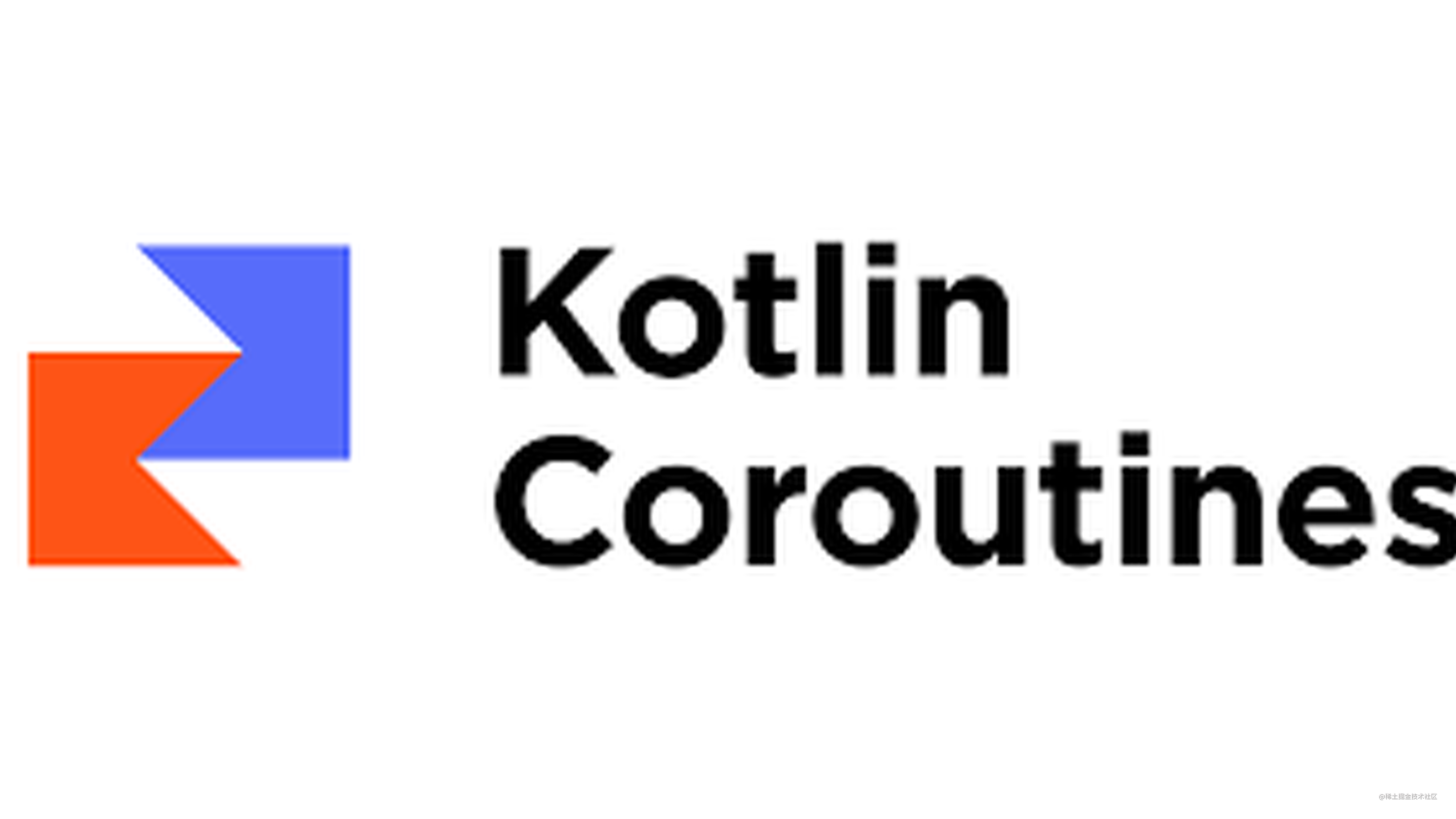 Kotlin Coroutines ABC(概览)