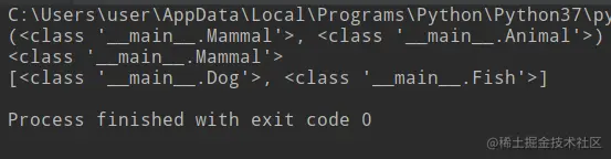 类相关的特殊属性