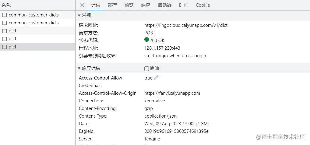 请求.png