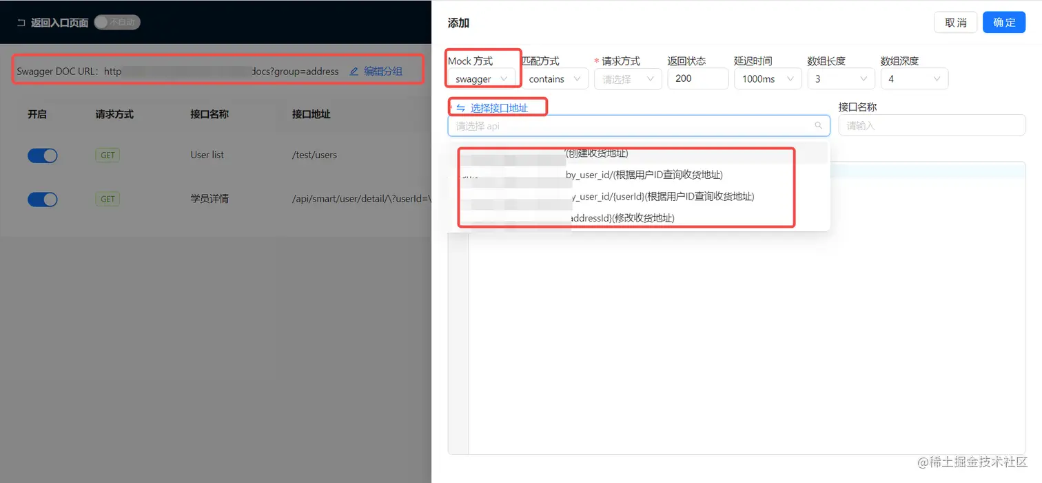 Chrome Mock 插件使用介绍在安装好 Mock:Intercept and directly return da - 掘金