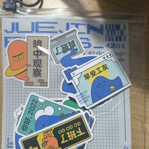前端花园于2024-04-04 22:18发布的图片