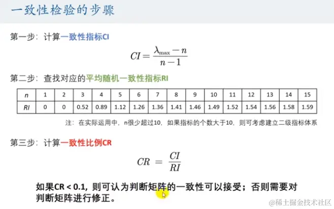 Pasted image 20240113163332.png