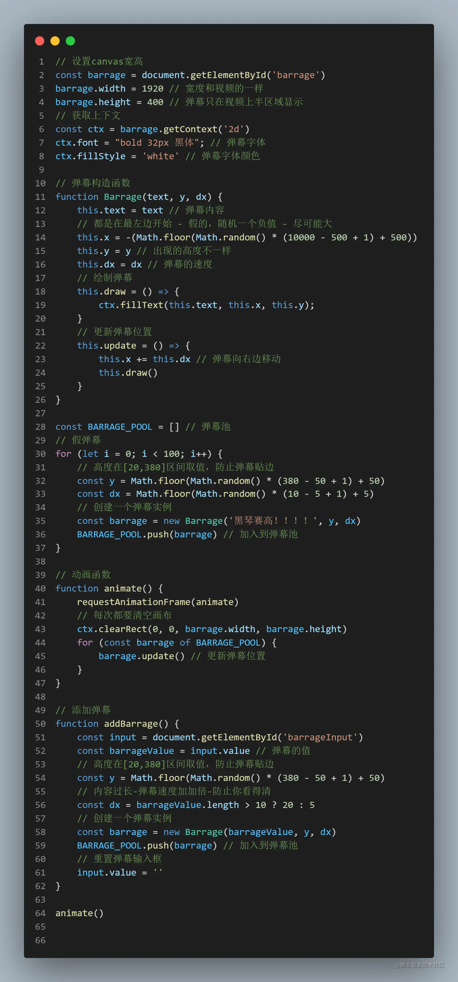 code.png