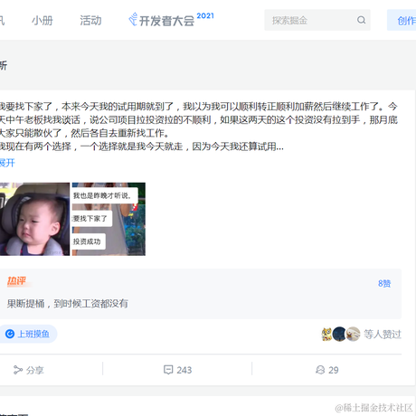 贫僧在此x于2021-09-16 16:21发布的图片