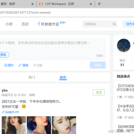 小菜g于2021-07-09 09:42发布的图片