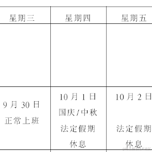 梦扬丶于2020-09-23 14:34发布的图片
