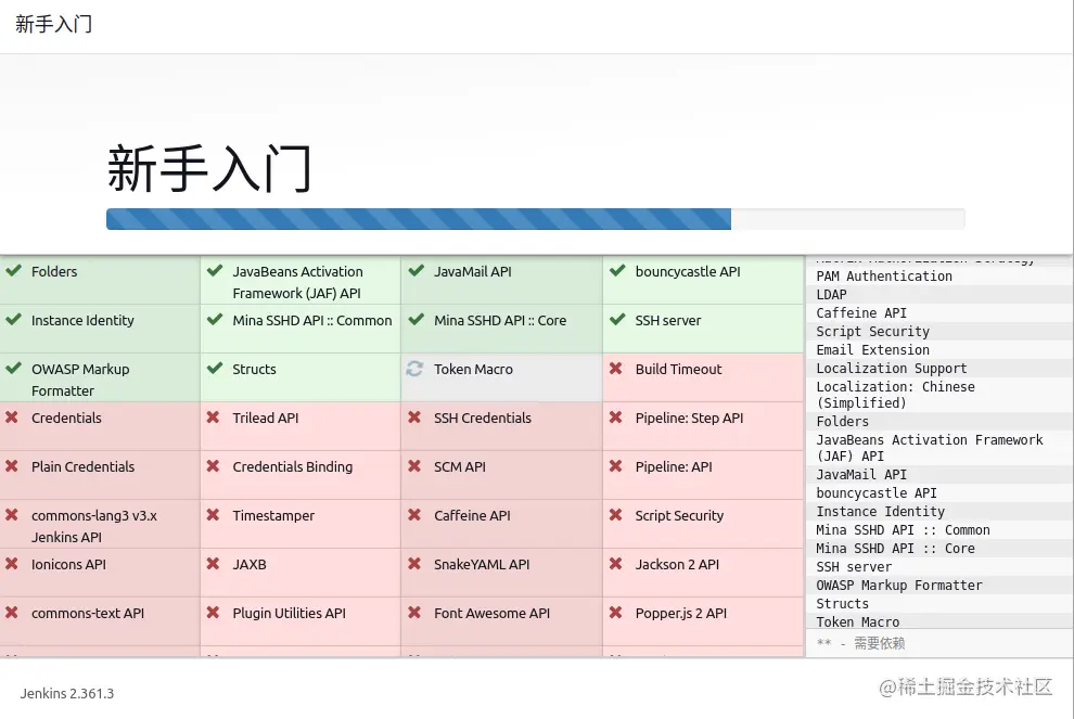 2022-11-09 10-51-34 的屏幕截图.png