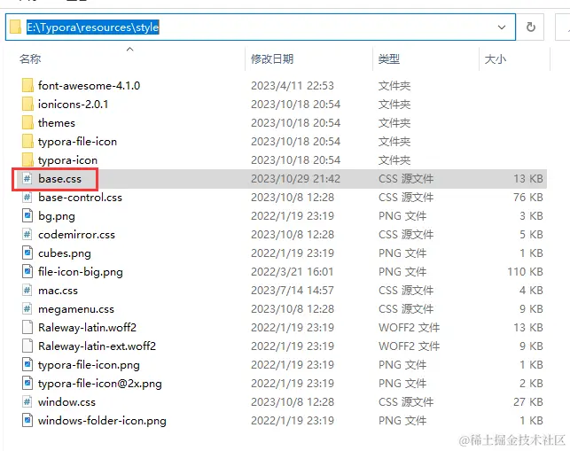 image-20231029215436174转存失败，建议直接上传图片文件