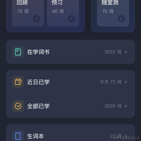 掘金855于2023-10-16 19:22发布的图片