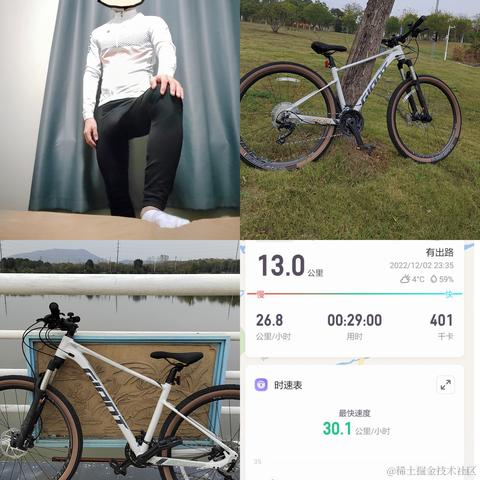 有出路于2022-12-27 08:13发布的图片
