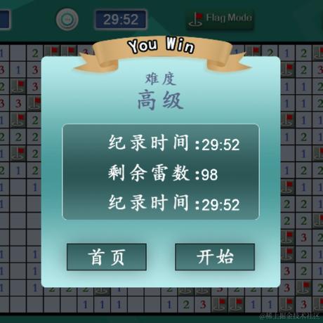 江北__张小凡于2024-02-08 10:27发布的图片