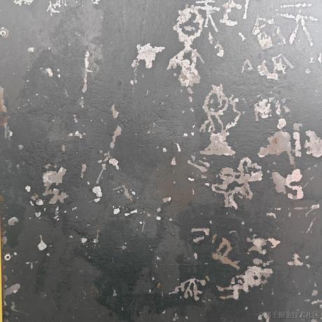 伪电气白兰地于2023-06-24 16:04发布的图片