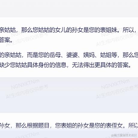 happy吗喽于2023-08-31 16:32发布的图片