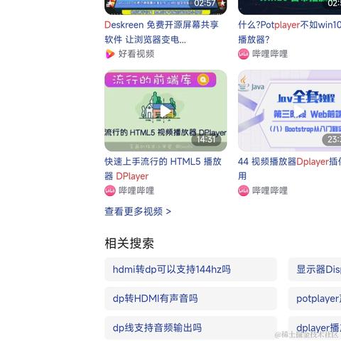 魂祈梦于2024-06-14 02:38发布的图片