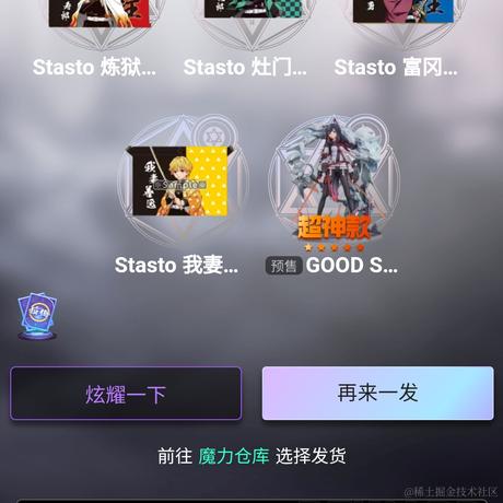 魔界人于2021-09-05 16:32发布的图片