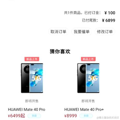 wine丶于2020-11-11 08:42发布的图片