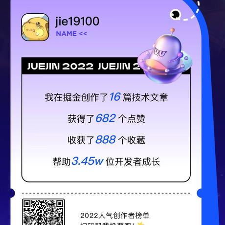 jie19100于2022-12-13 12:13发布的图片
