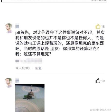 落地请打代码于2022-04-13 16:12发布的图片