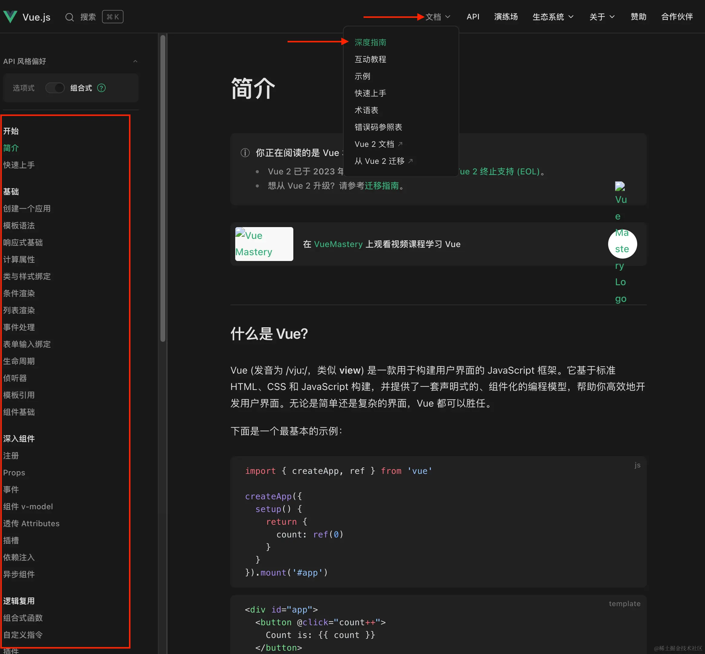 截屏2024-03-23 14.57.56.png