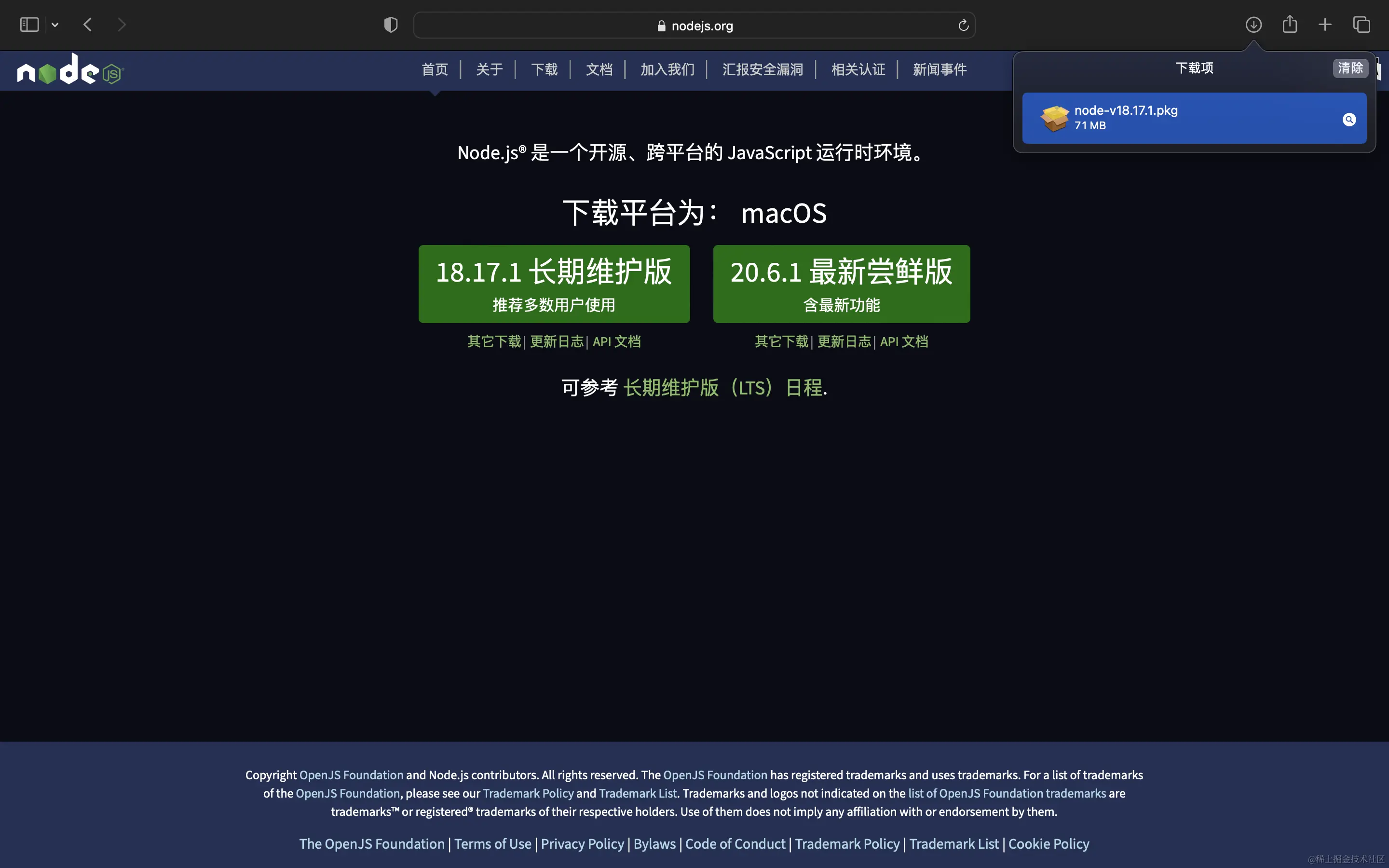 截屏2023-09-12 21.51.17.png