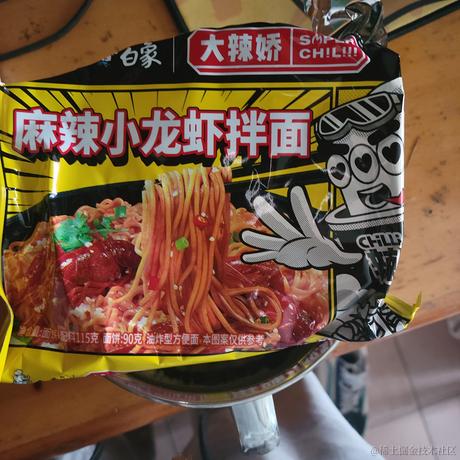 用户5582473438181于2022-12-05 15:49发布的图片