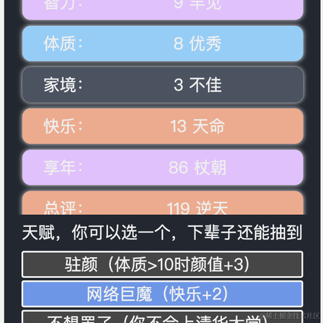 踏仙于2021-09-06 14:16发布的图片