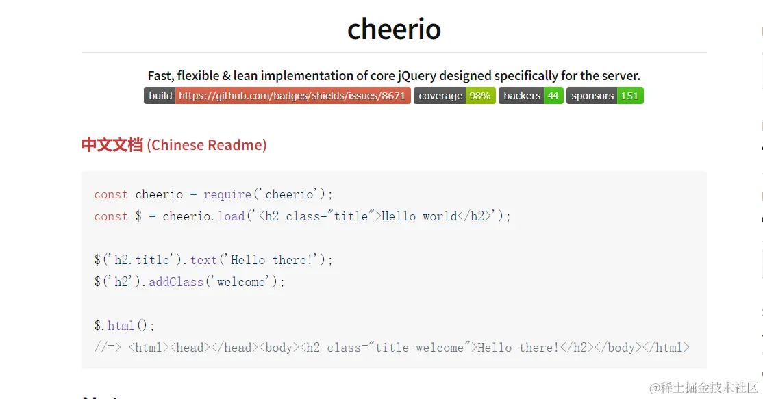 cheerio.png