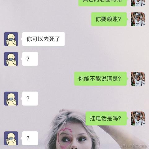 树洞robot于2023-08-09 18:40发布的图片