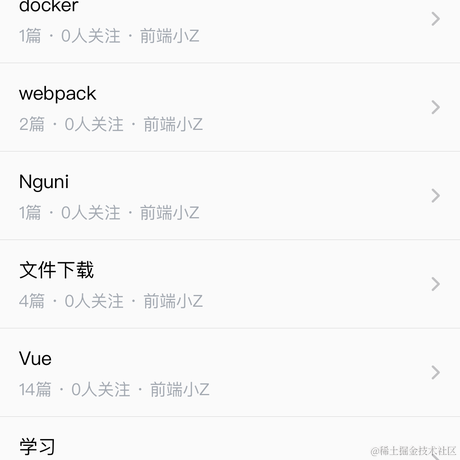 前端小Z于2020-12-19 10:44发布的图片