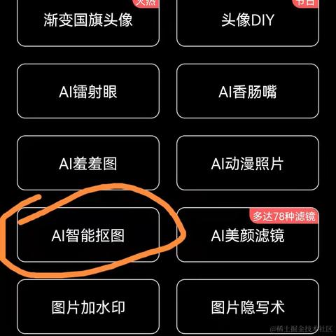 kyalong于2021-11-04 09:41发布的图片