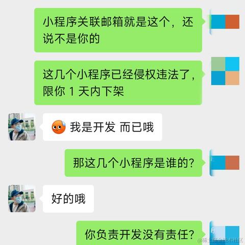 前端独行侠于2023-05-05 07:53发布的图片