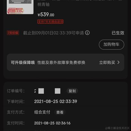 朝阳群众全治聋于2021-08-25 03:15发布的图片