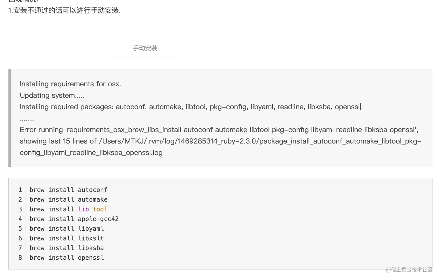 Inataling roouremonts for Cox.png