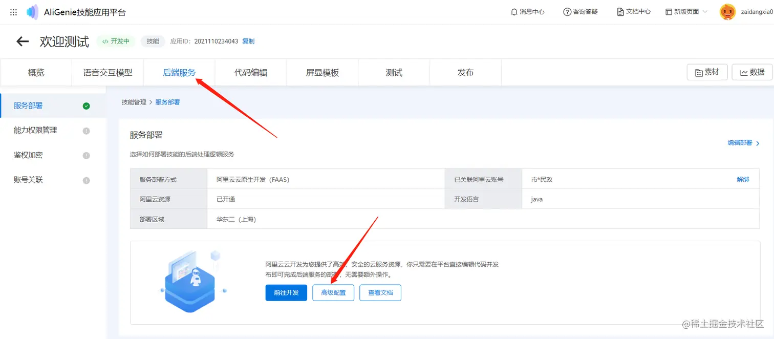 WeChat 截圖_20211102101530.png