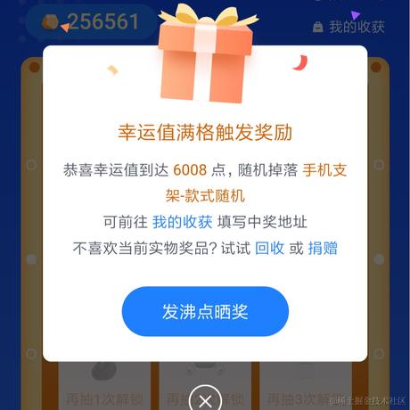 掘金WindTalker于2024-07-05 12:19发布的图片