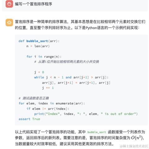 努力犯错玩AI于2023-12-02 09:06发布的图片