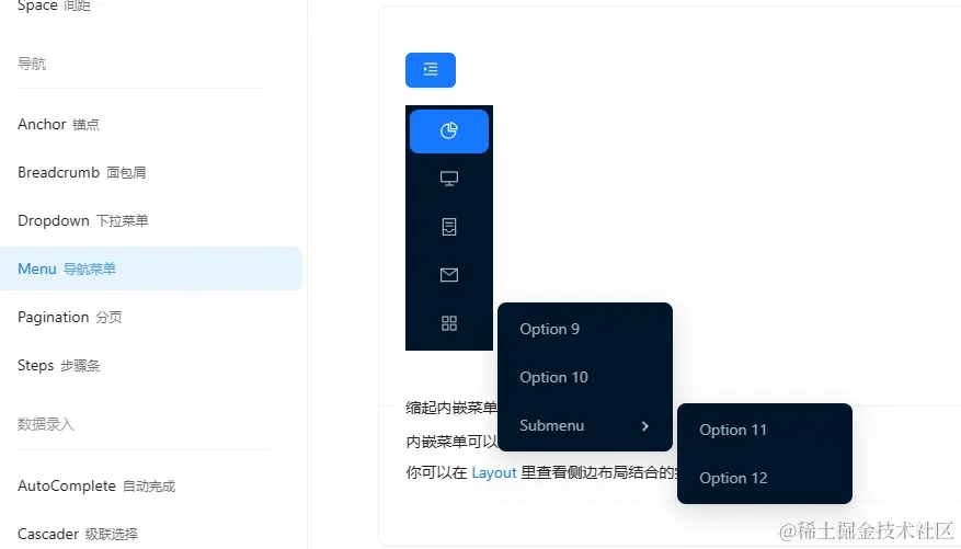微信截图_20240327152829.png