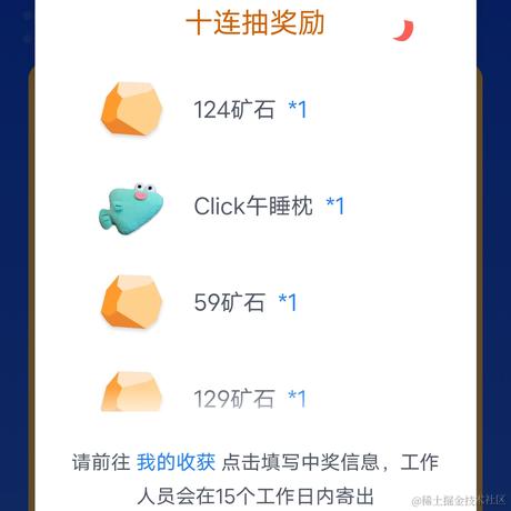 木头做的柚子于2022-05-31 10:27发布的图片
