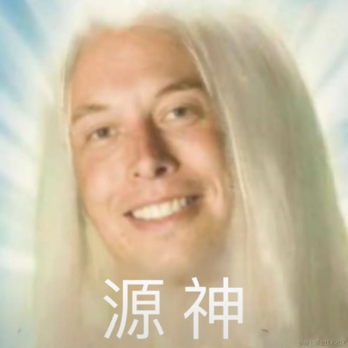yuanshen.jpg